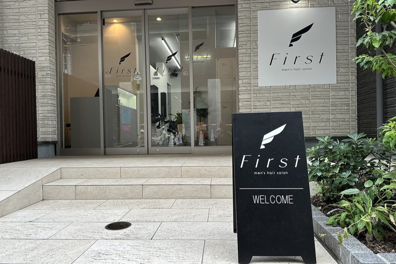 ファースト 本厚木店(First)2