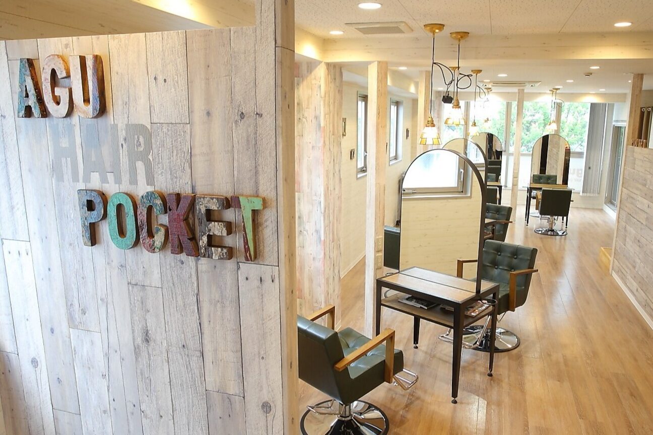 Agu. hair（株式会社　ａｇｉｒ）画像1