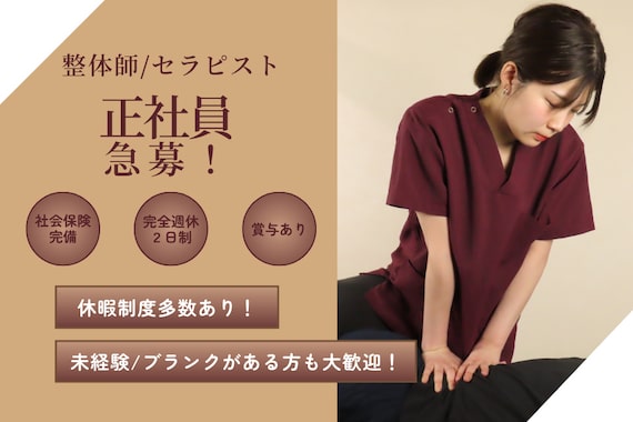 カラダケア 札幌大通店