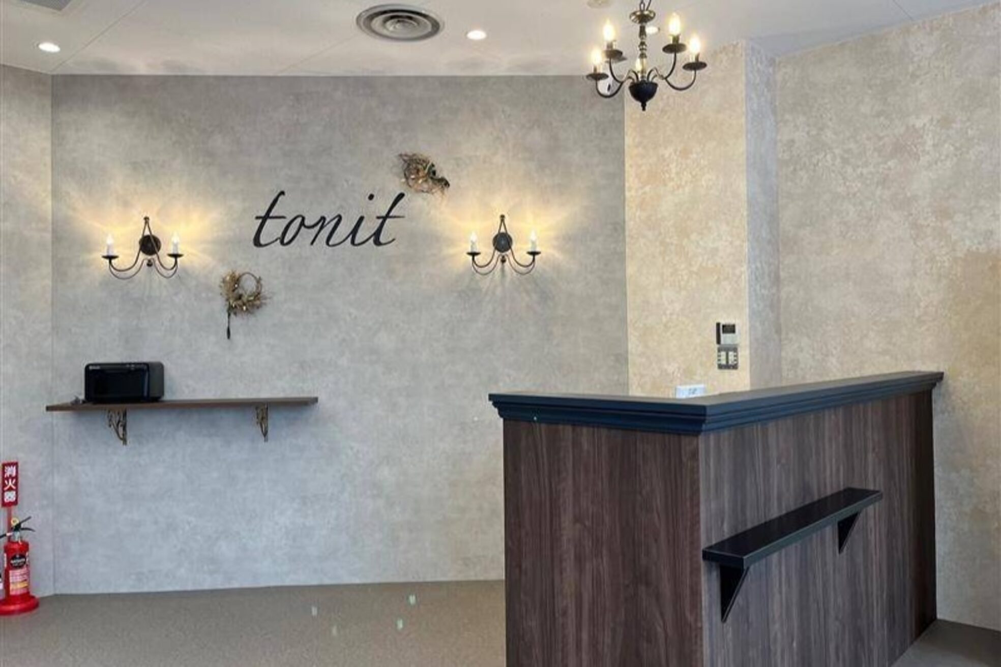 アグ ヘアー トニト 野幌セリオ店(Agu hair tonit)1