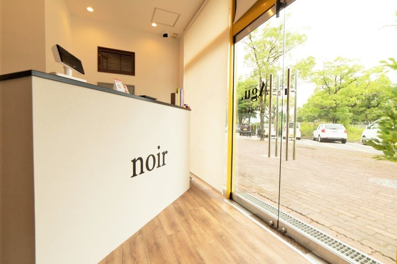 アグ ヘアー ノワール 桑名店(Agu hair noir)2