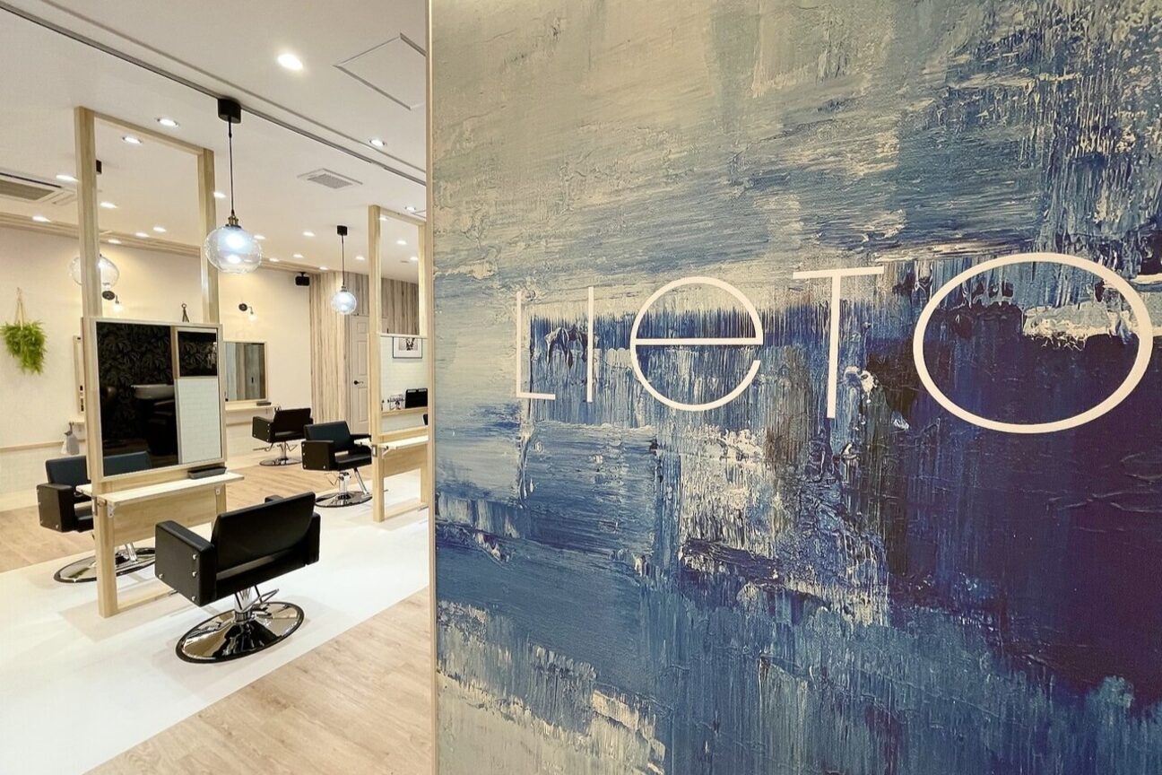 Agu. hair（株式会社　フォーカス）画像1