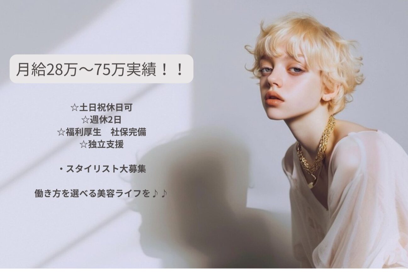 店舗の雰囲気外観用画像3