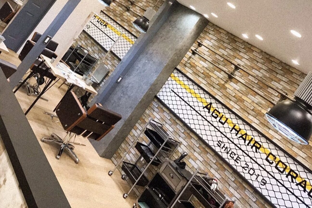 Agu. hair（株式会社　ヴァード）画像1