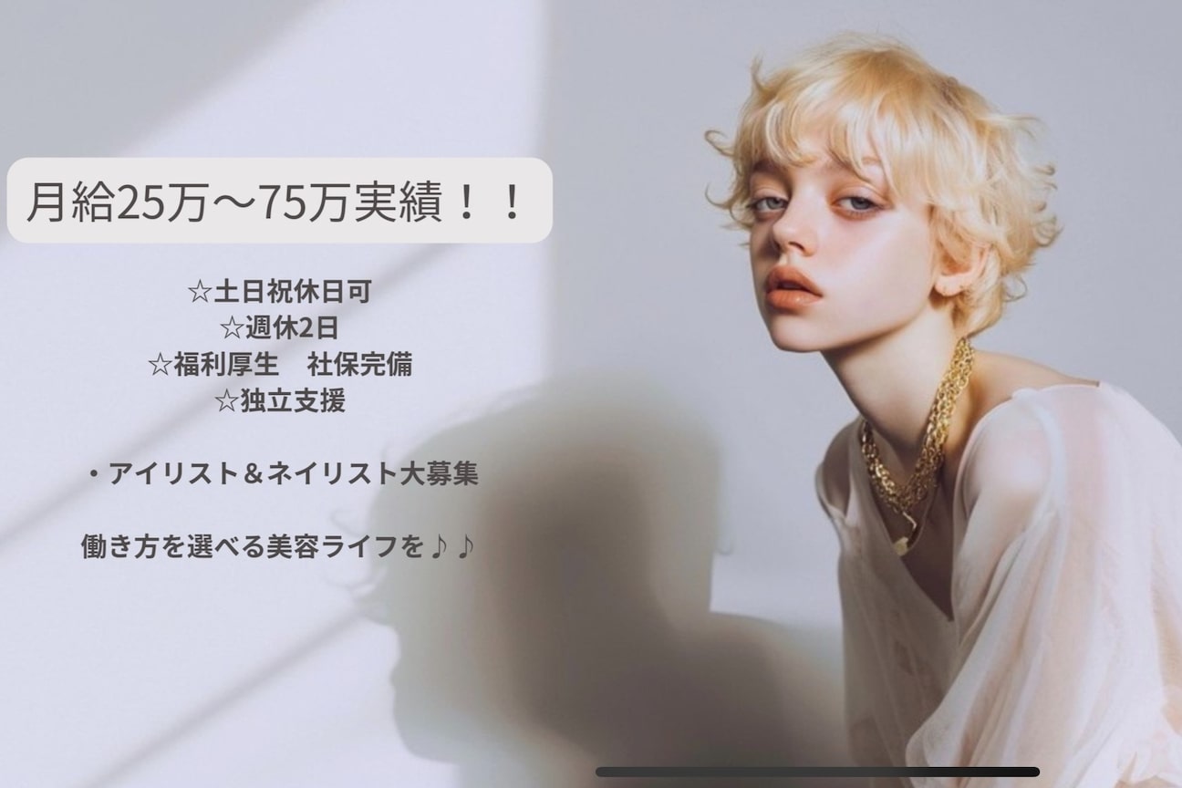 カミビトプラス アイラッシュ(KamiBito +plus)1