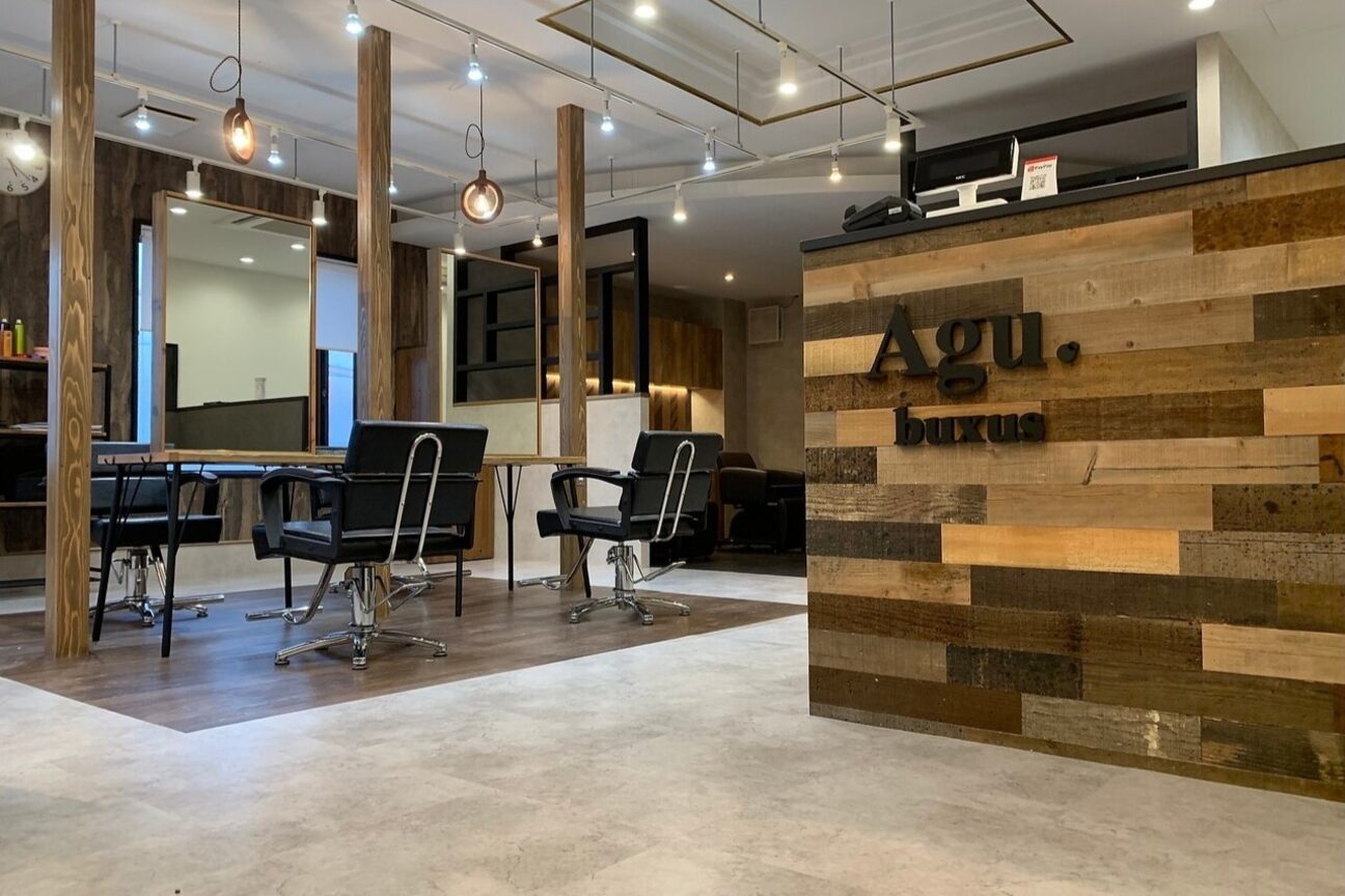 Agu. hair（株式会社　ヴァード）画像1