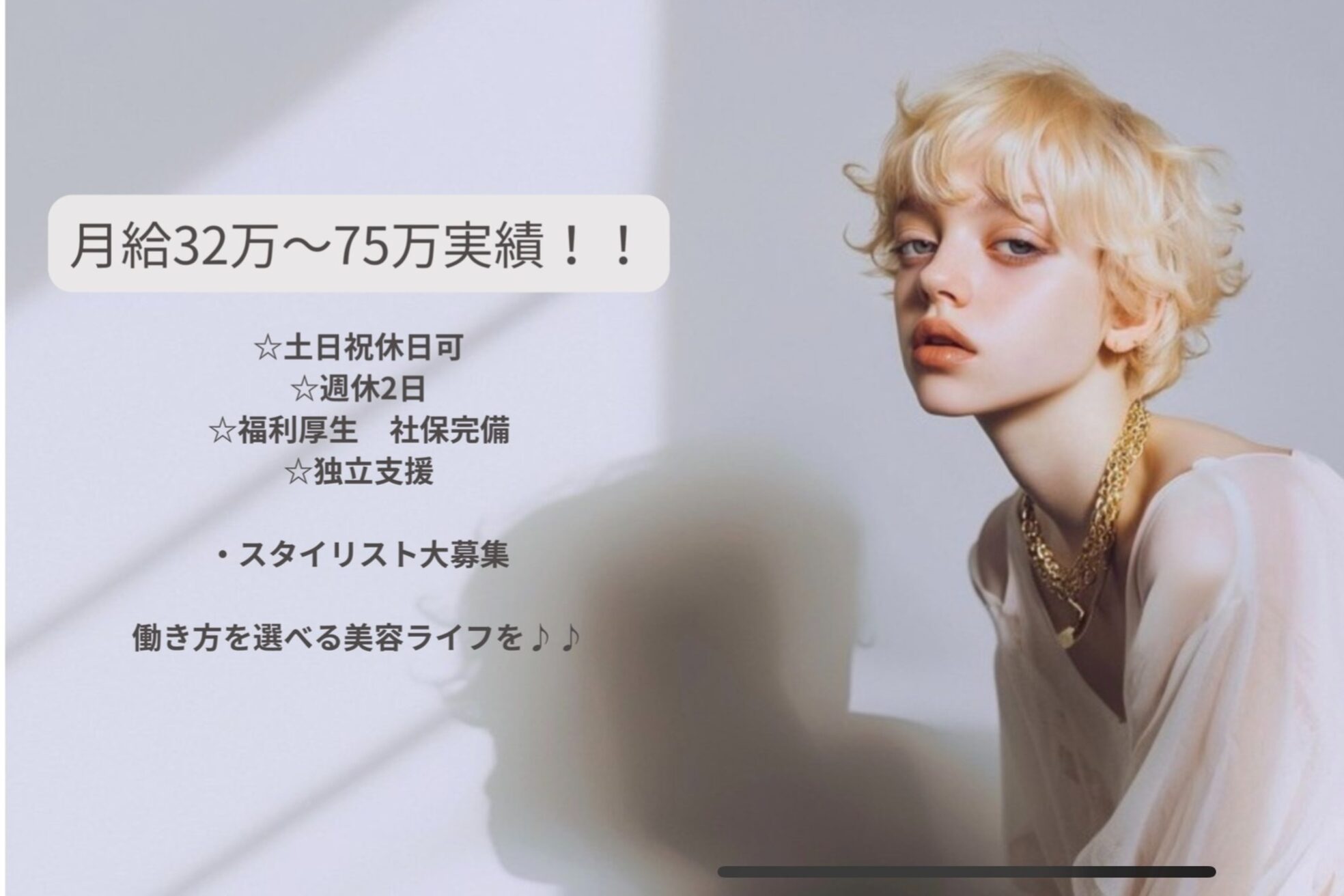 カミビト 名古屋店(KamiBito)1