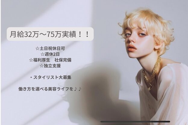 カミビト 名古屋店(KamiBito)1