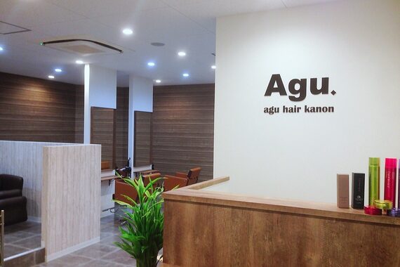 アグ ヘアー カノン 塚本店(Agu hair kanon)