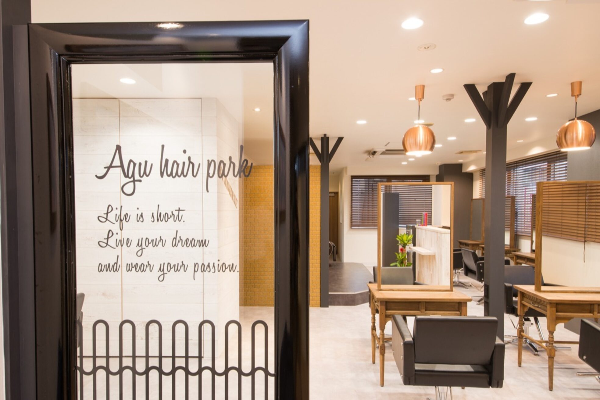 アグ ヘアー パーク 枚方店(Agu hair park)1