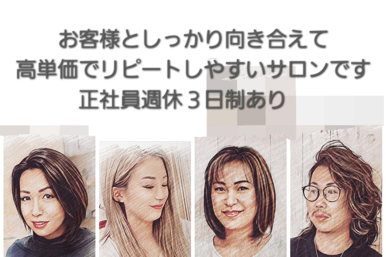 スタジオエムズ 稲毛海岸店(Studio M’s)1