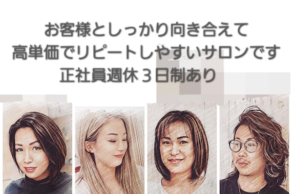 スタジオエムズ 稲毛海岸店(Studio M’s)