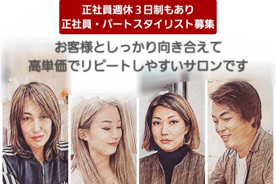 スタジオエムズ 稲毛店(Studio M’s)