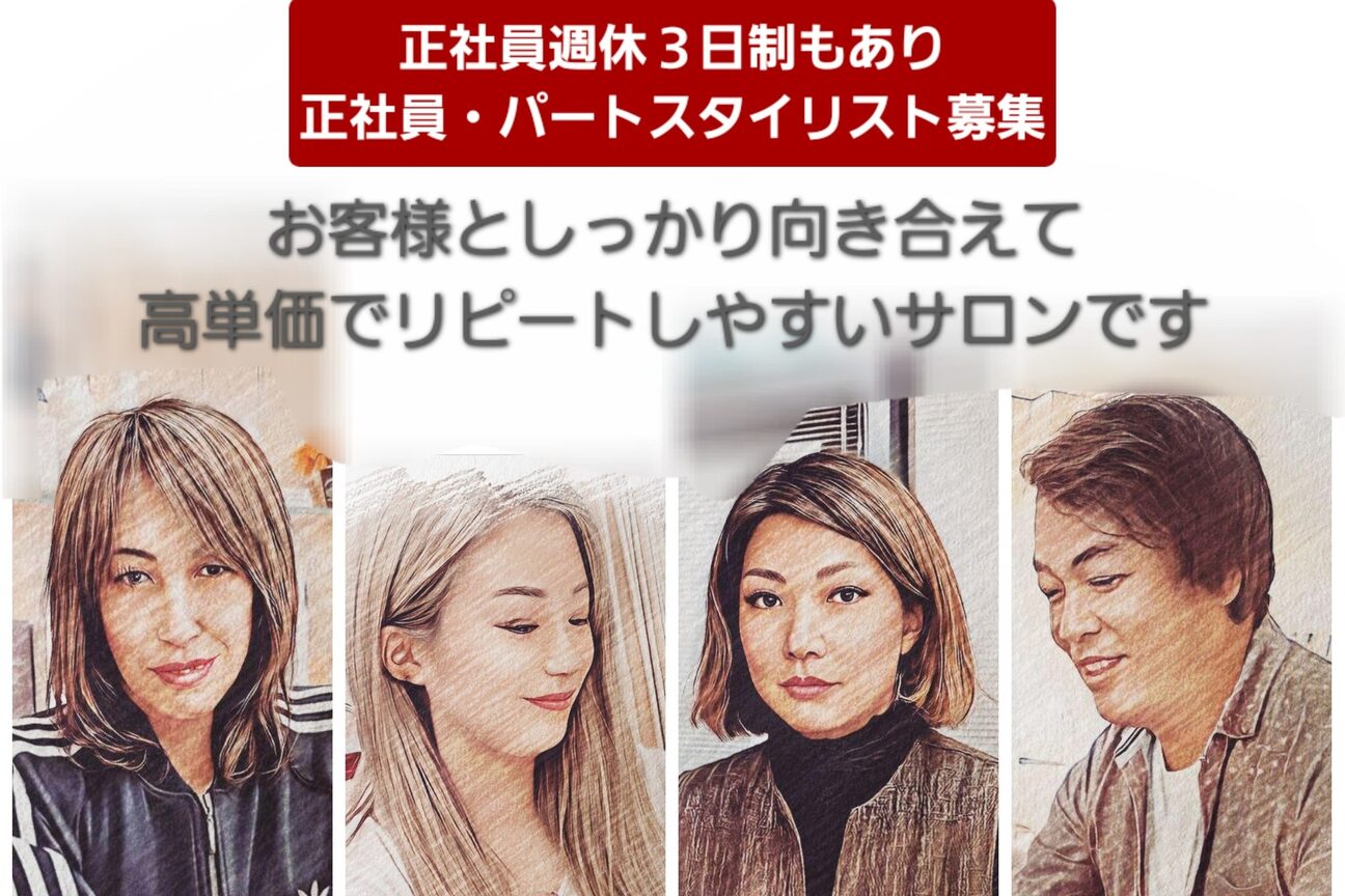 株式会社　エムズ画像1