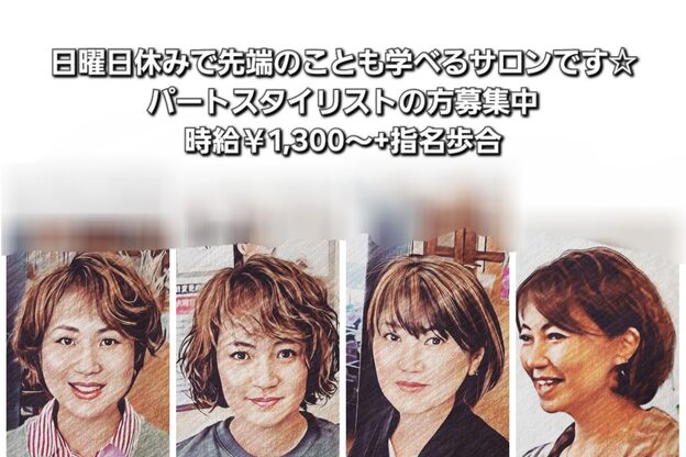 スタジオエムズ 鎌取店(Studio M’s)1