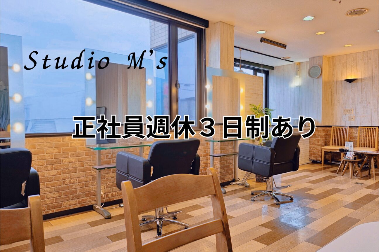 スタジオエムズ 稲毛店(Studio M’s)3