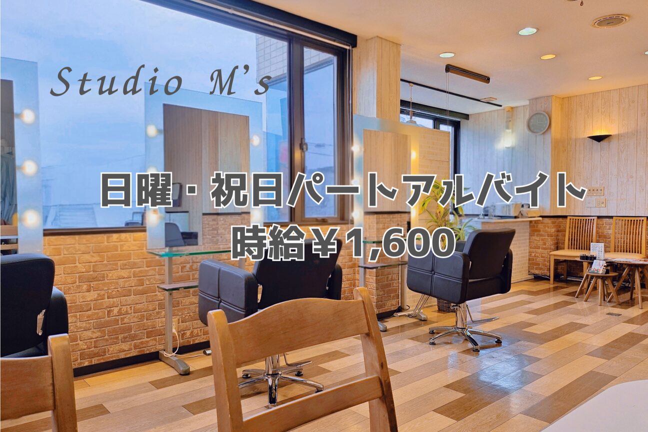 スタジオエムズ 稲毛店(Studio M’s)2
