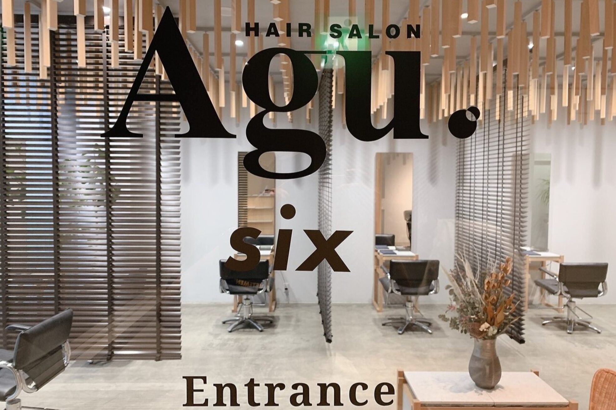 アグ ヘアー シックス 松本駅前店(Agu hair six)1