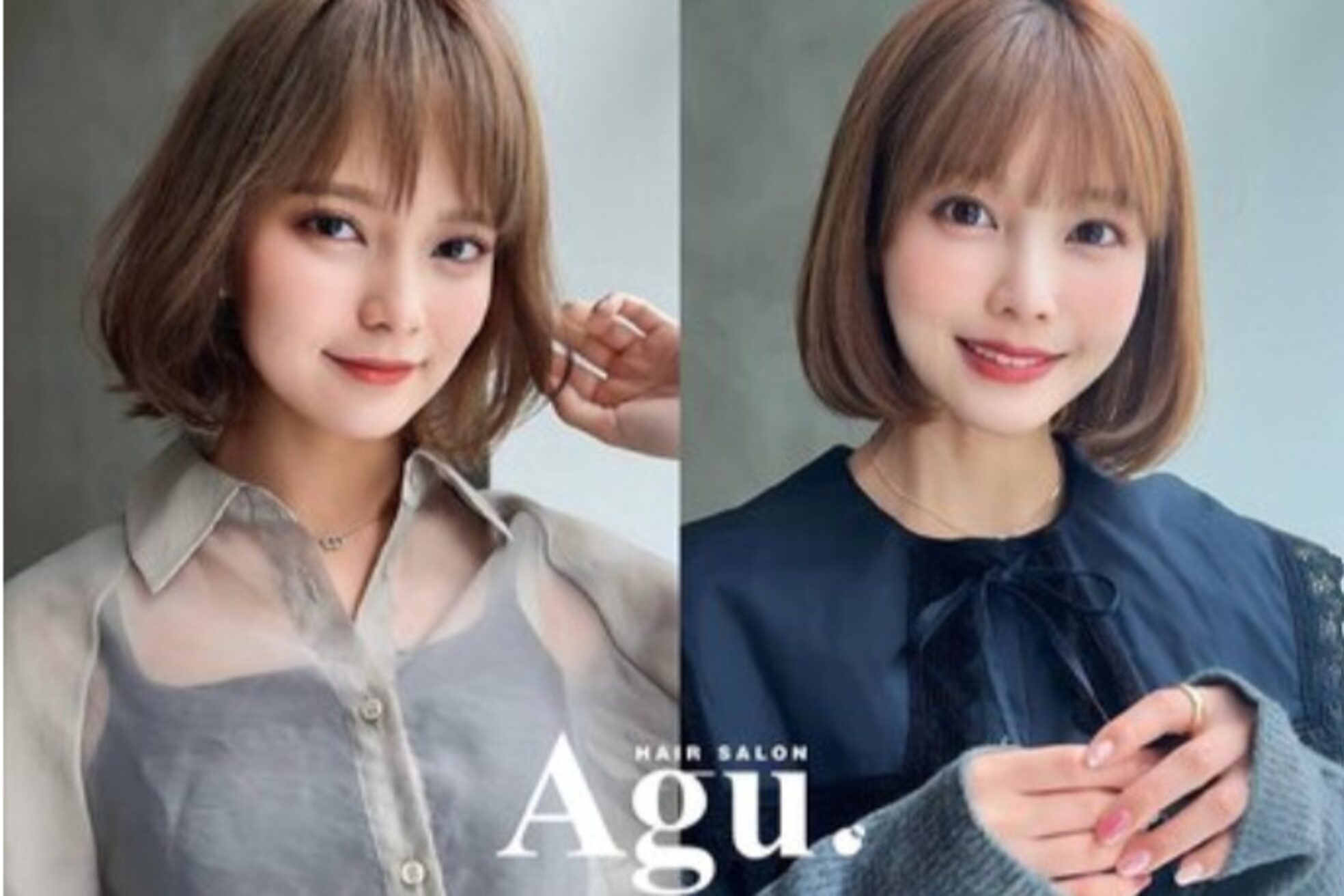 アグ ヘアー エルメ 大館大町店(Agu hair elme)3
