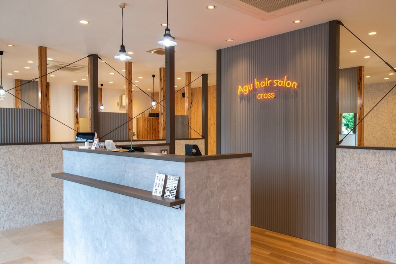 Agu. hair(株式会社 イデア)画像1