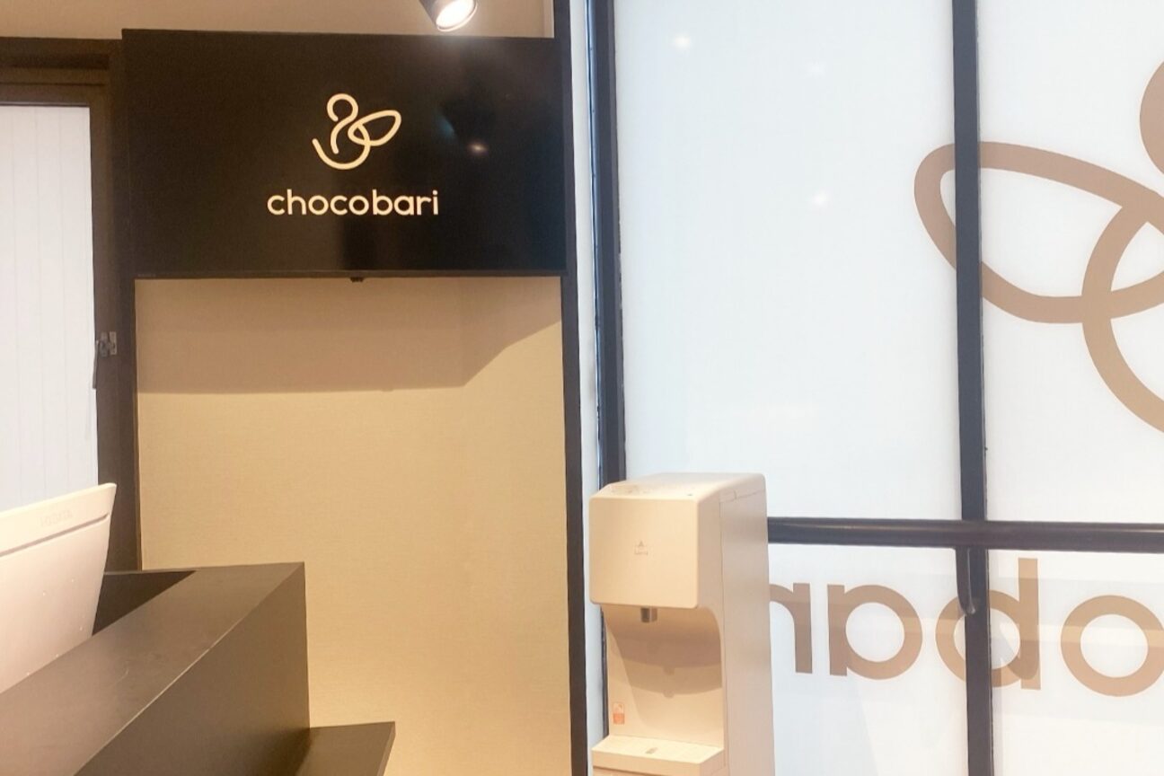 chocobari（ネクストパートナー　株式会社）画像1