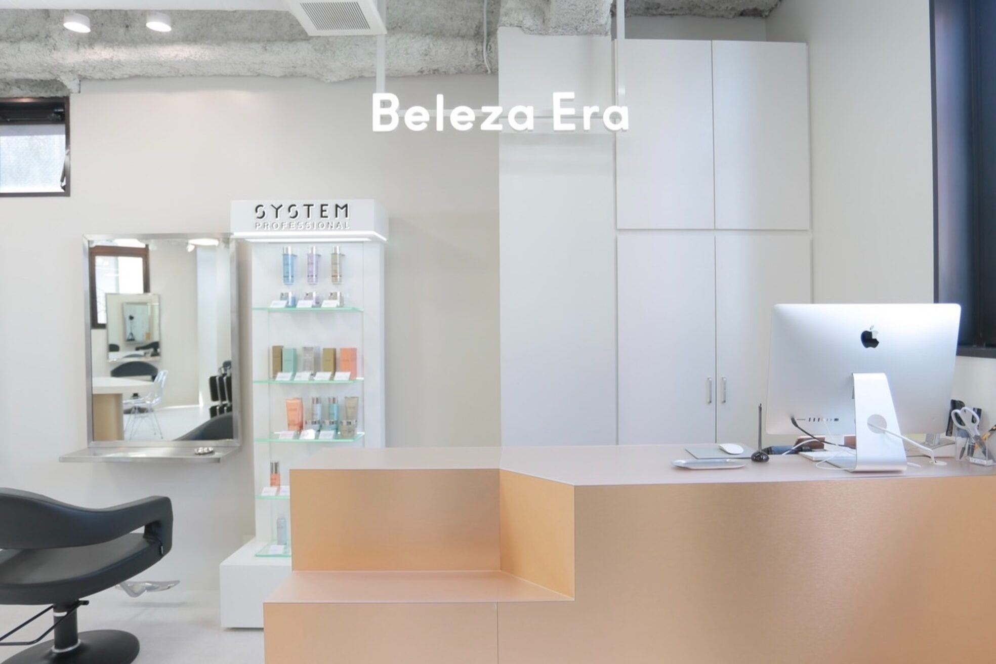 ベレーザシェルト(Beleza scelto)2