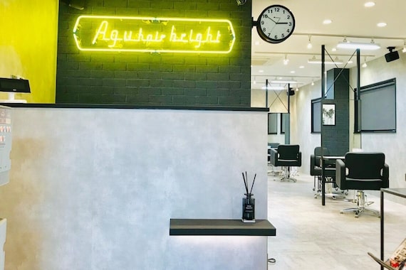 アグ ヘアー ブライト 沼津店(Agu hair bright)