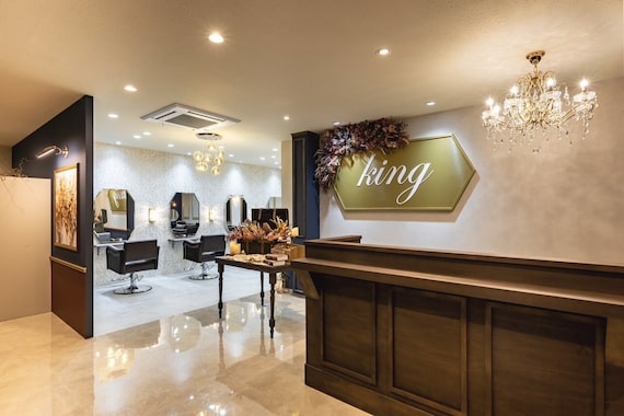 アグ ヘアー キング 富士厚原店(Agu hair king)