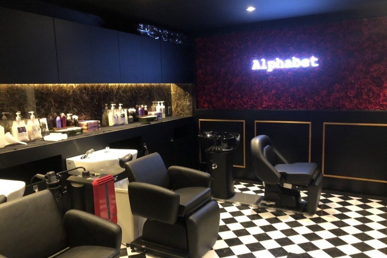 アグ ヘアー ハーティ 富士宮小泉店(Agu hair Hearty)2