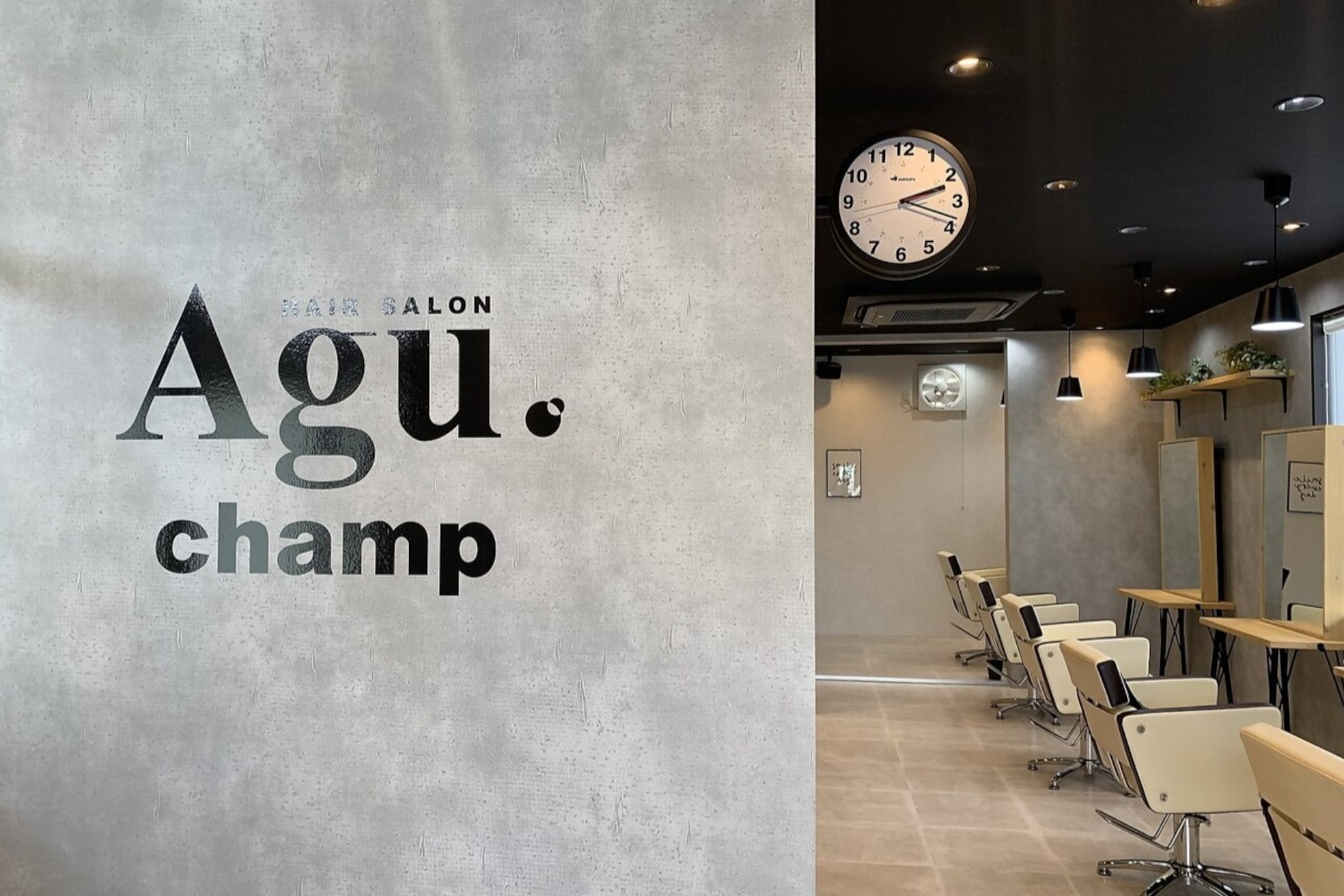 アグ ヘアー チャンプ 美里店(Agu hair champ)1