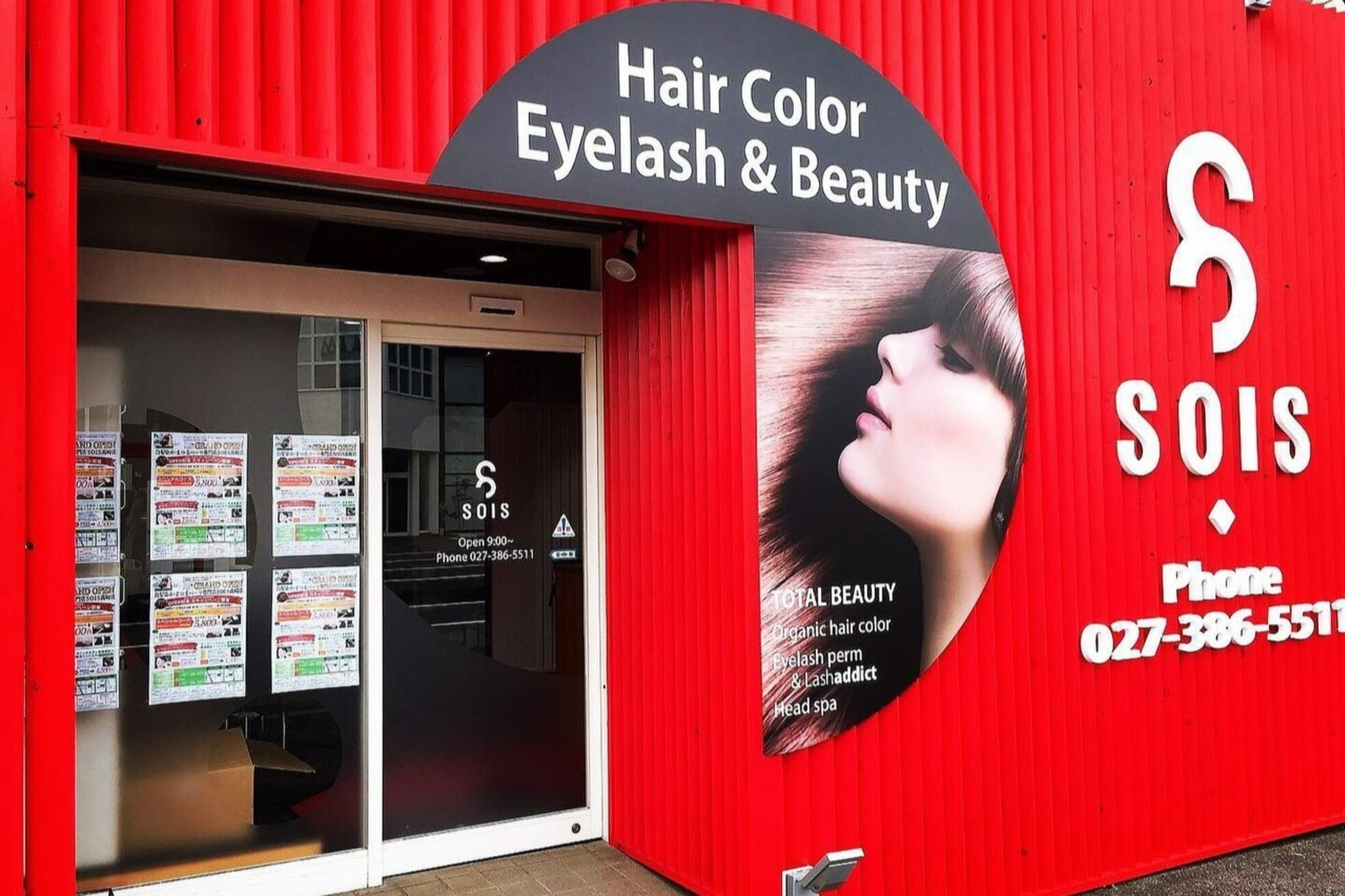 ソイズ ヘアカラーアンドアイラッシュ(SOIS Hair color&Eyelash)2