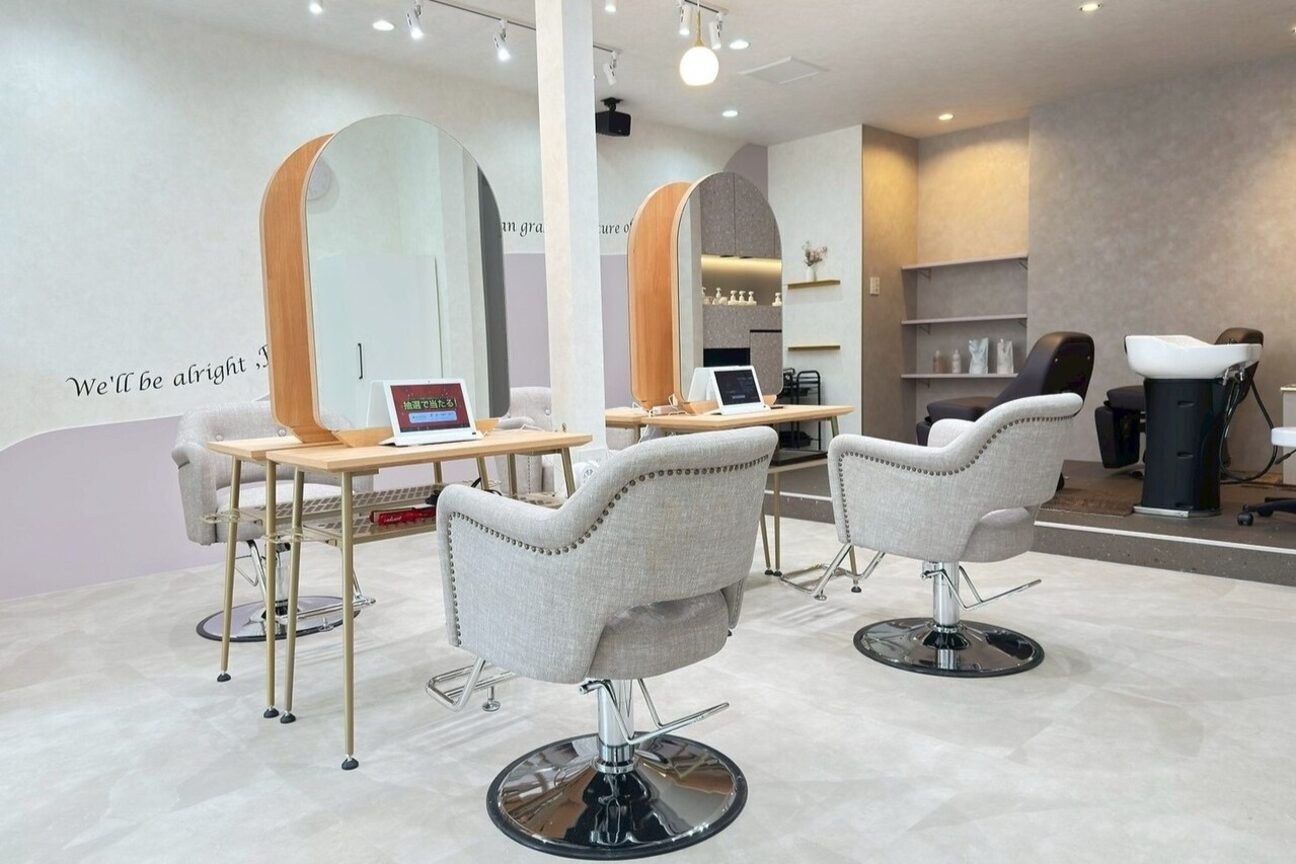 Agu. hair（株式会社　ｐｌｅａｓｕｒｅ）画像1