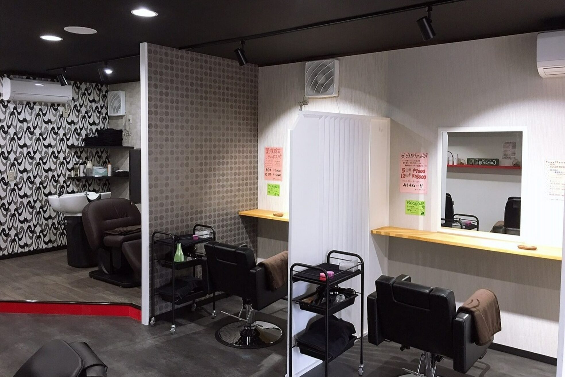 ソイズ ヘアカラーアンドアイラッシュ(SOIS Hair color&Eyelash)3