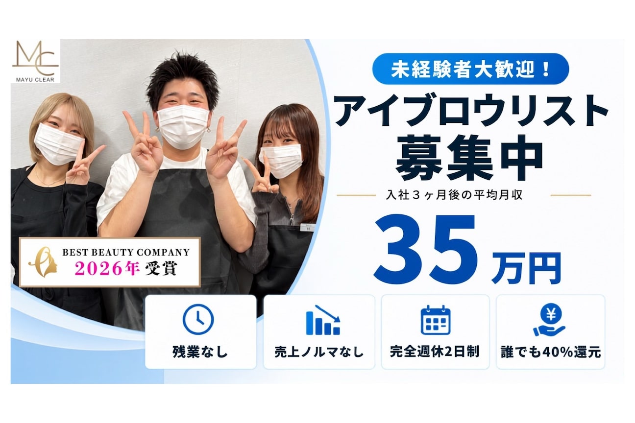 株式会社 トラスト画像1