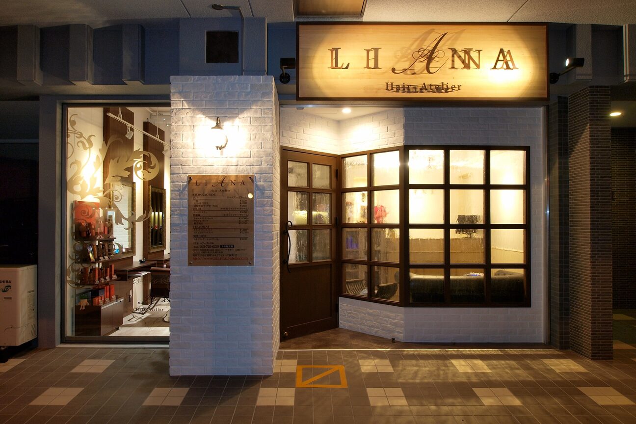 店舗の雰囲気外観用画像3