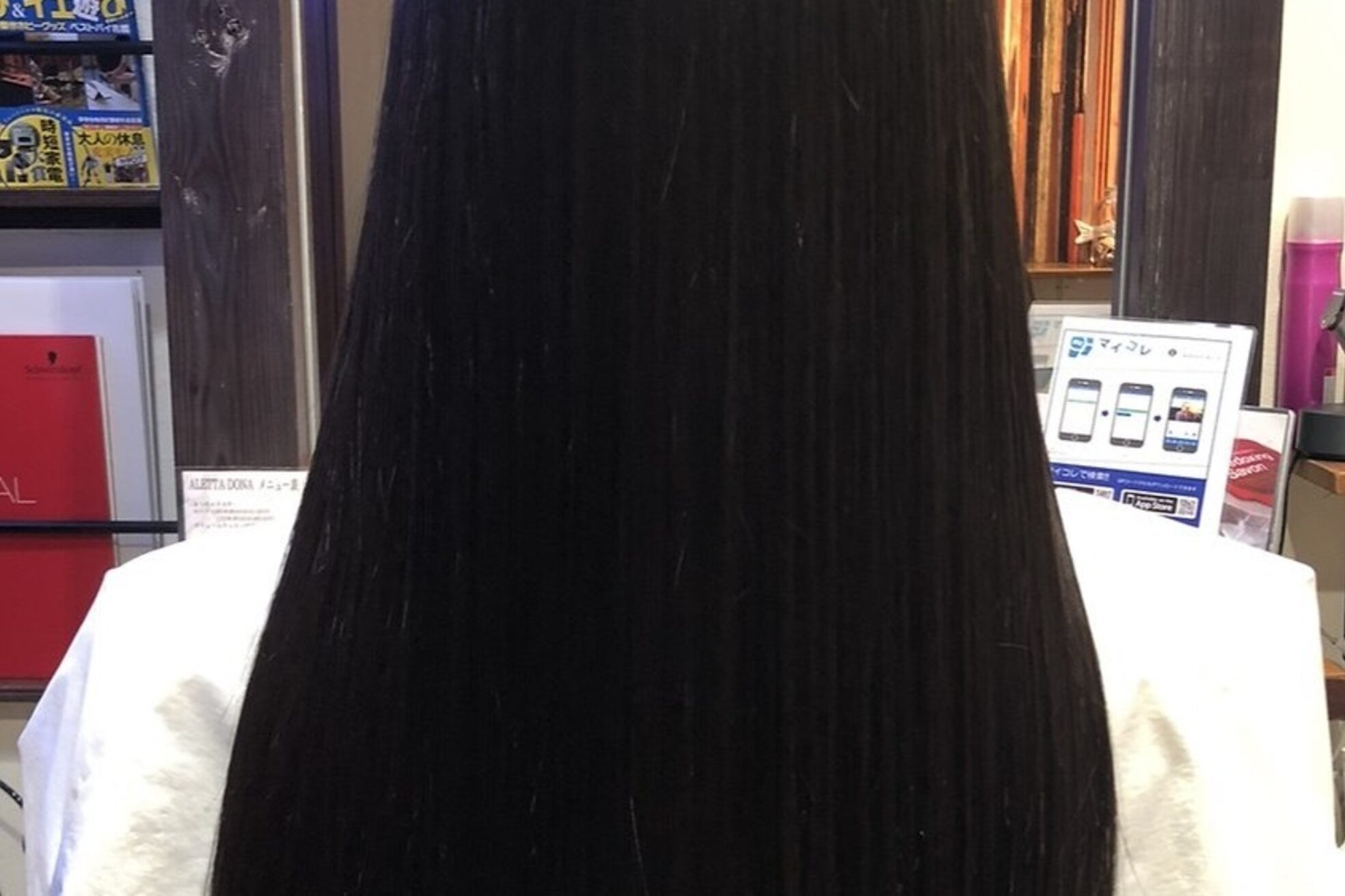 アースペース ウェスト(ARSPASE WEST)13