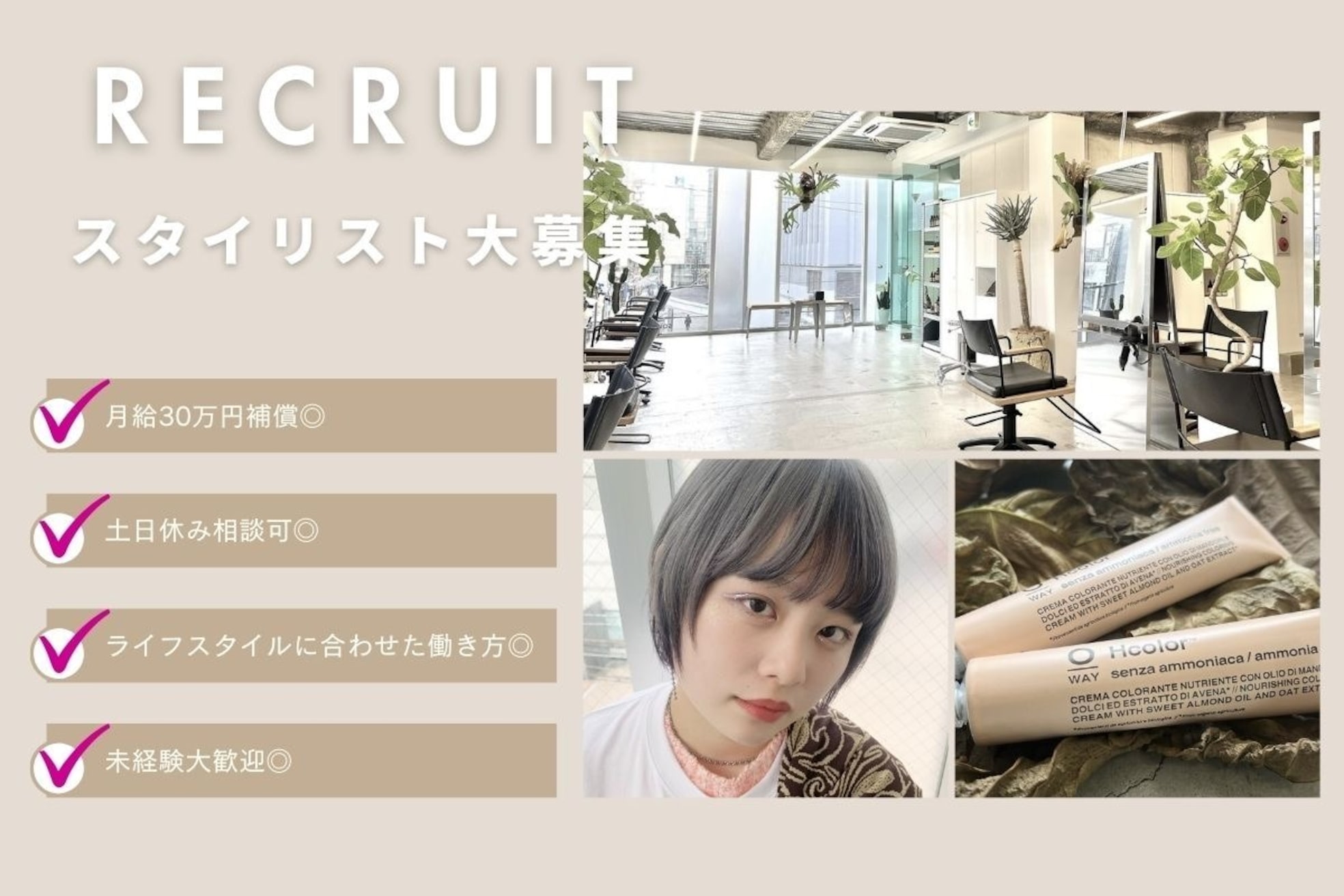 ソラ タビ(SORA tabi)1