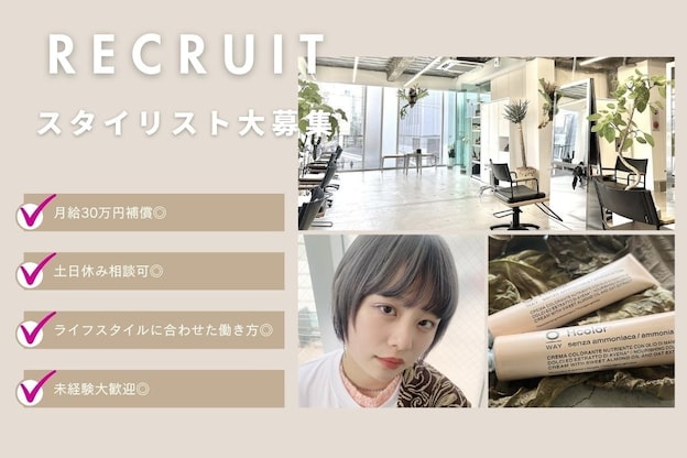 ソラ タビ(SORA tabi)1