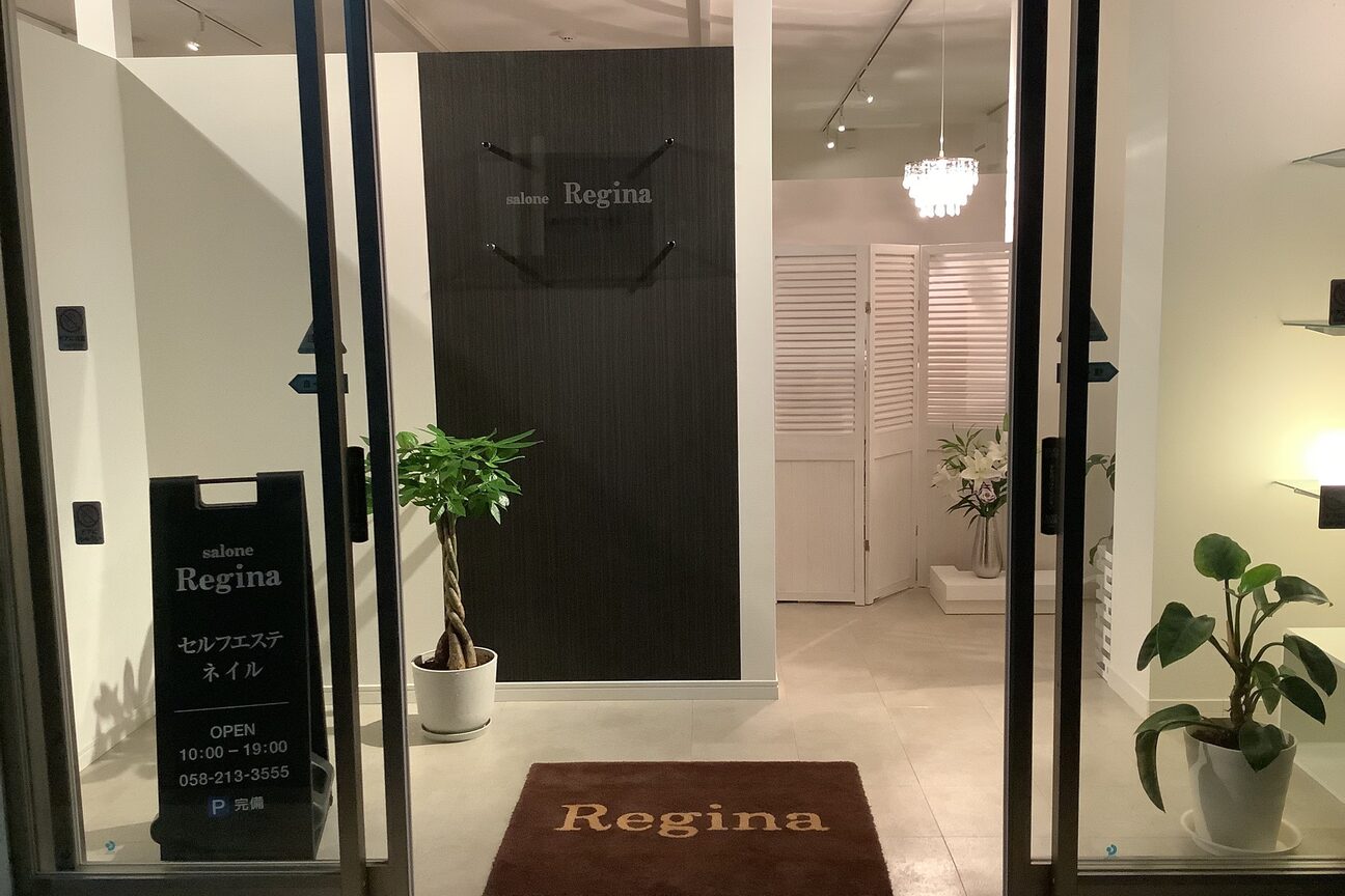 ｓａｌｏｎｅ　Ｒｅｇｉｎａ画像1