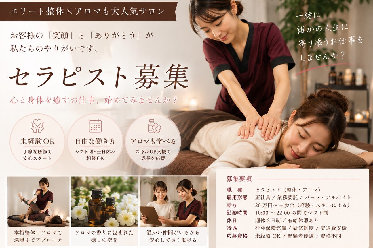 株式会社　松島画像2