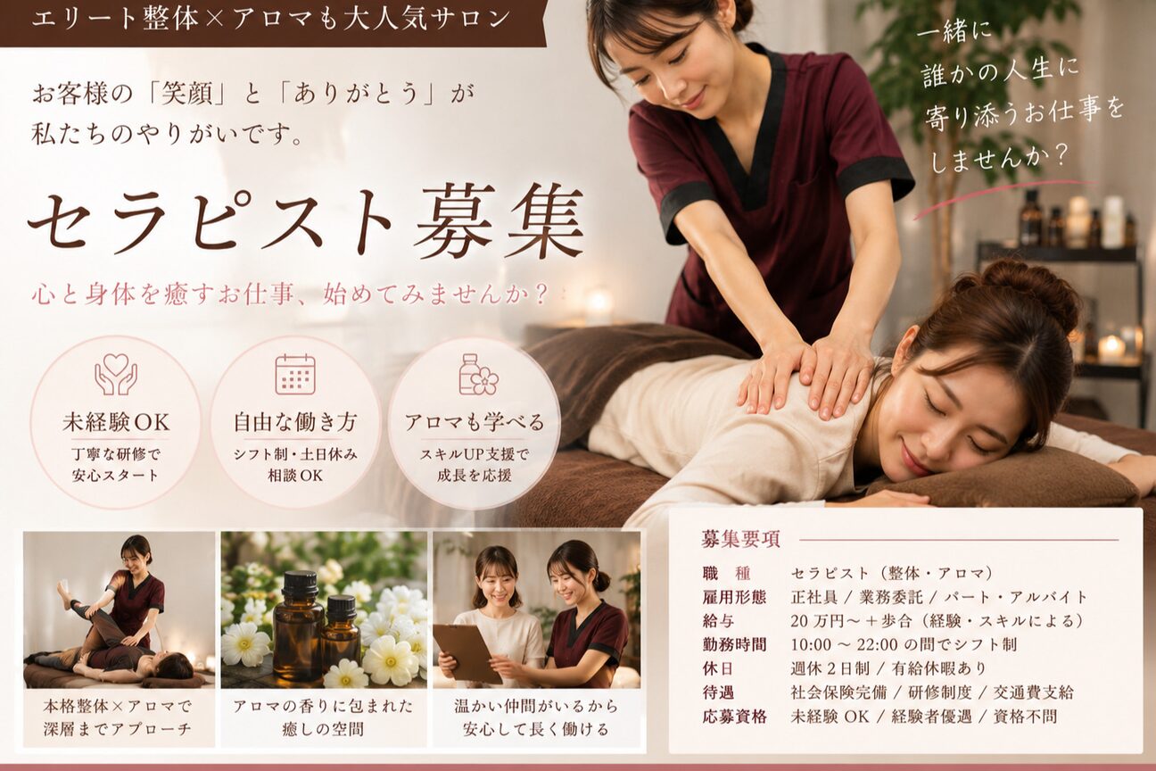 株式会社　松島画像1