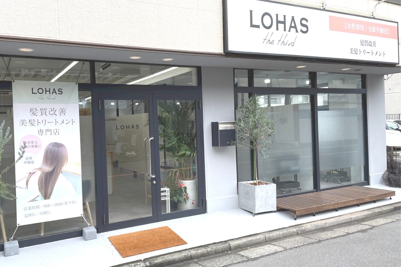 ロハスザサード 川越西口店(LOHAS the third)2