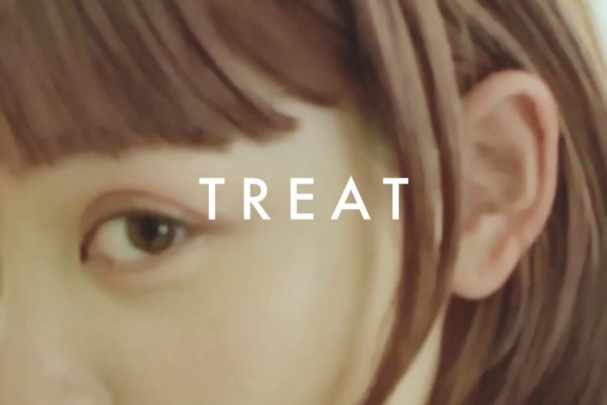 トリート 津田沼店(TREAT)5