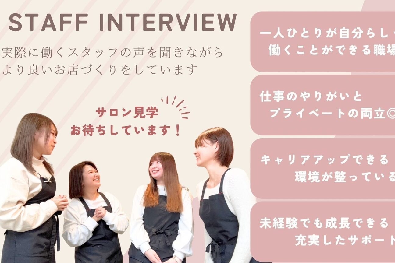 店舗の雰囲気外観用画像1