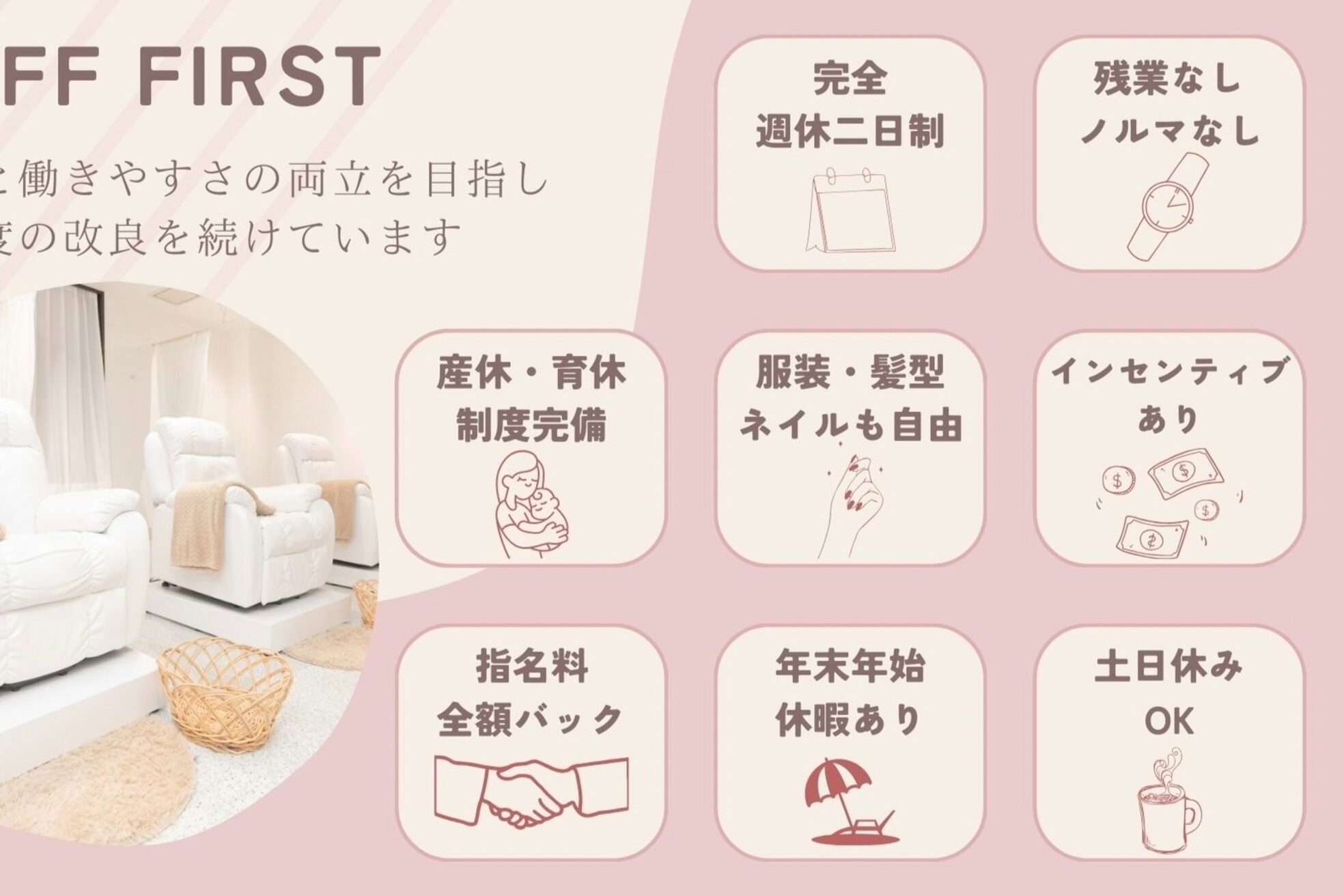 グランアイ 西船橋店(GRAN EYE)4