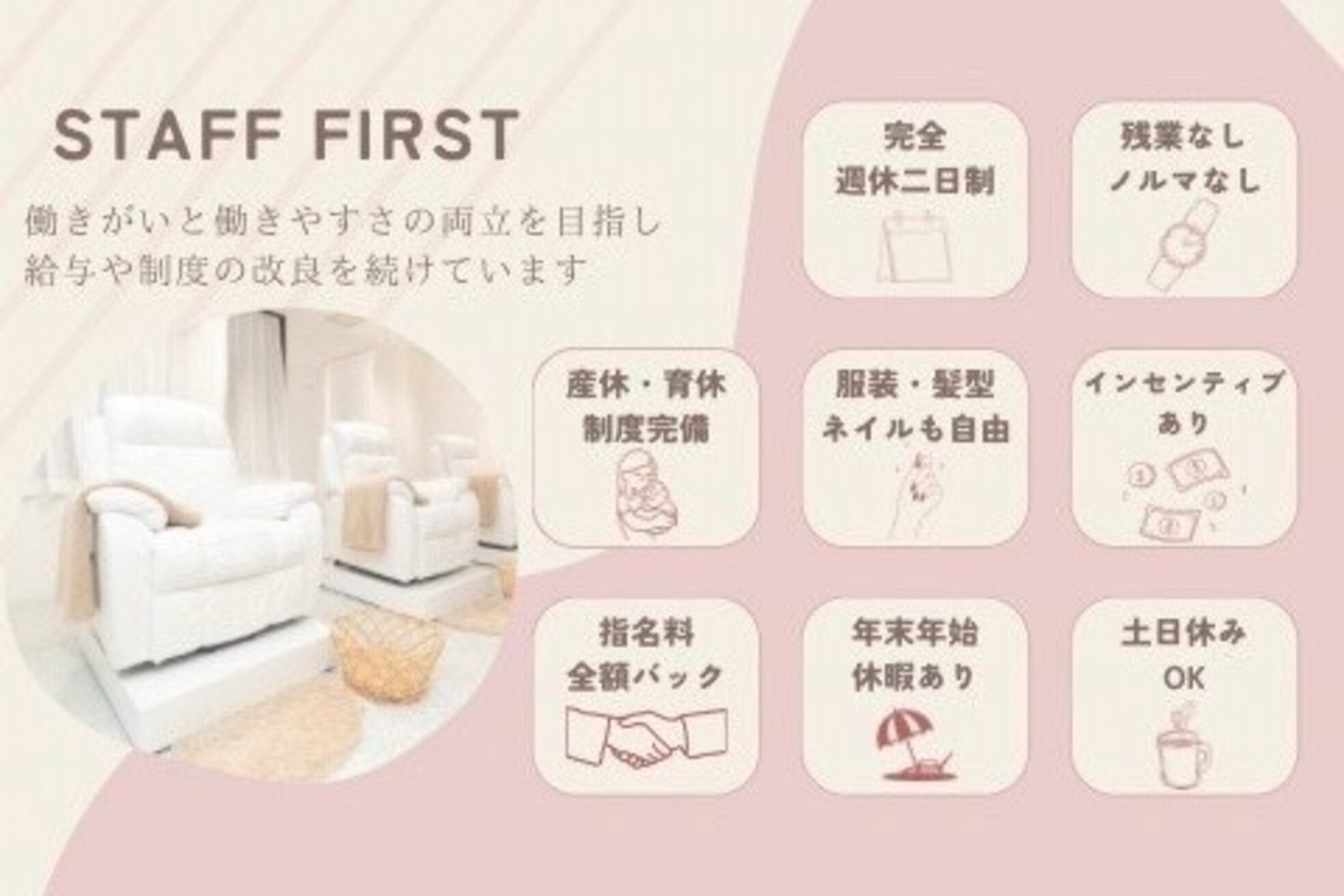 グランアイ 西船橋店(GRAN EYE)4