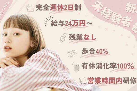 グランアイ 船橋南口店(GRAN EYE)