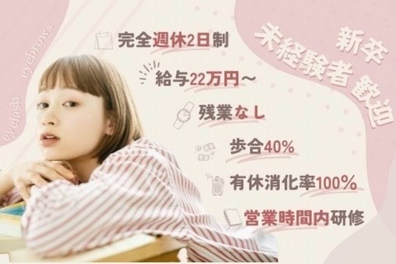 GRAN EYE（グランアイ）（ＴＲＥＡＴ　ＨＡＩＲ　ＤＥＳＩＧＮ）画像1