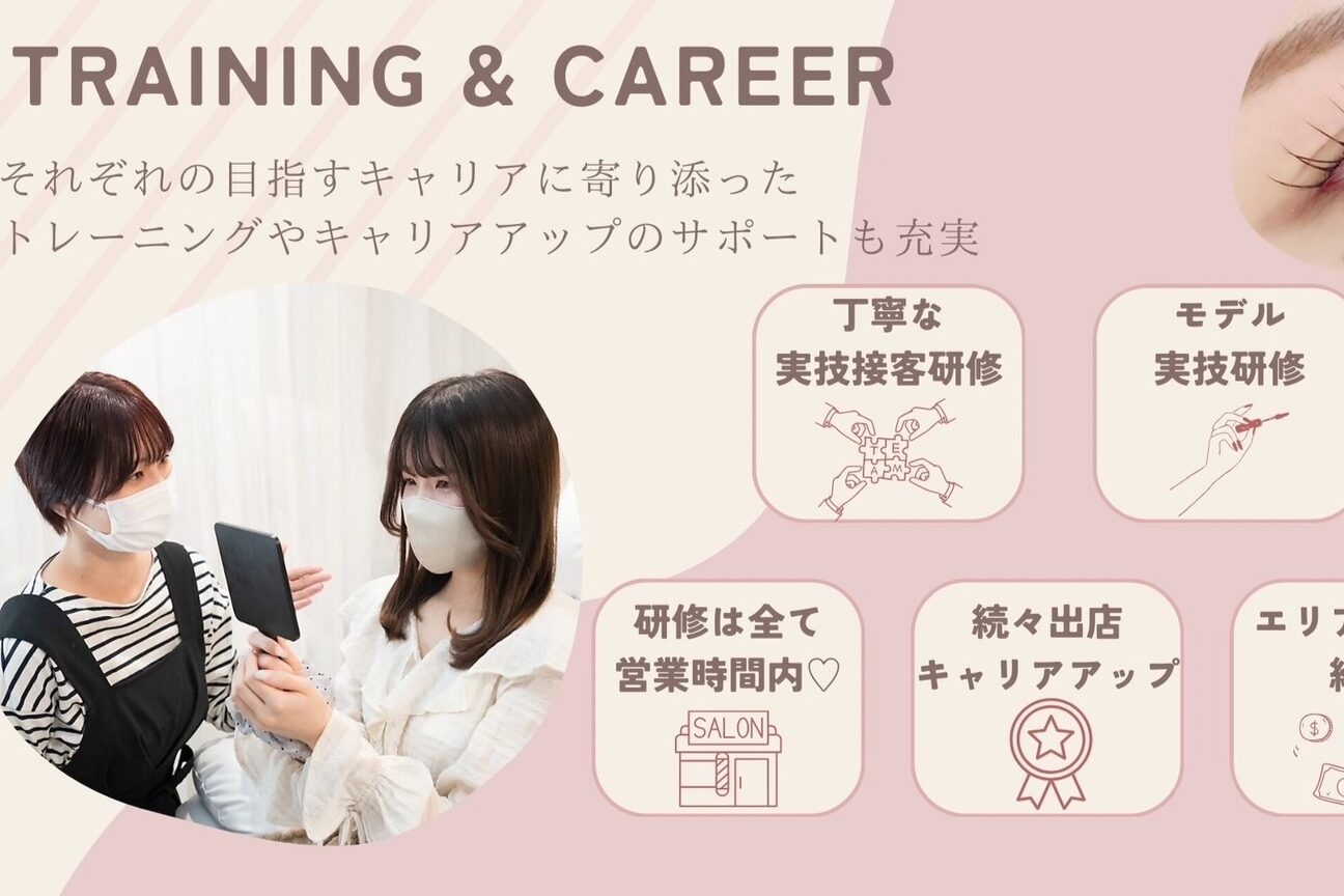 グランアイ 西船橋店(GRAN EYE)3