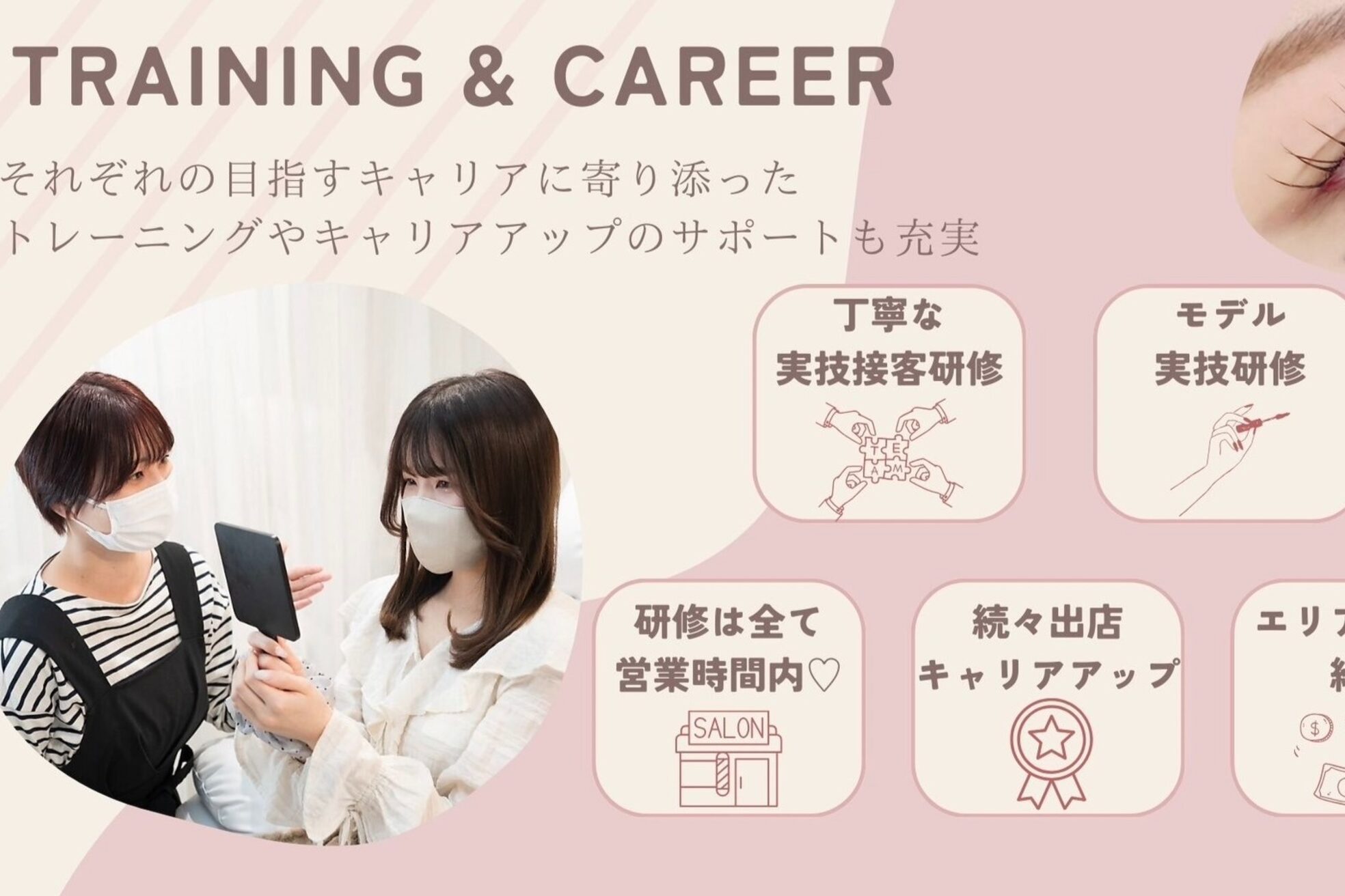 グラン アイ(GRAN EYE)3